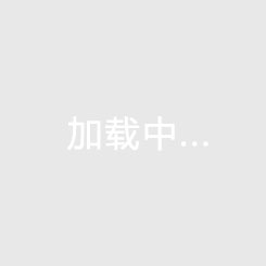 玩具车认证(玩具产品上的有哪些认证)